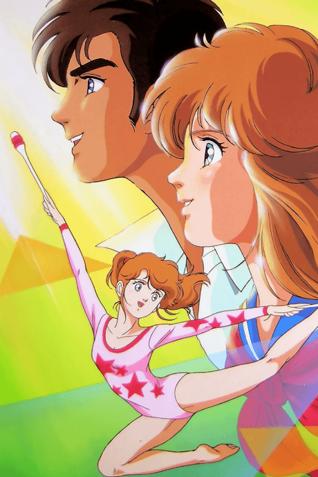 Hikari no Densetsu poster