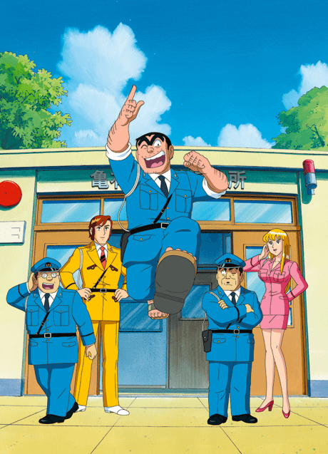 KochiKame poster