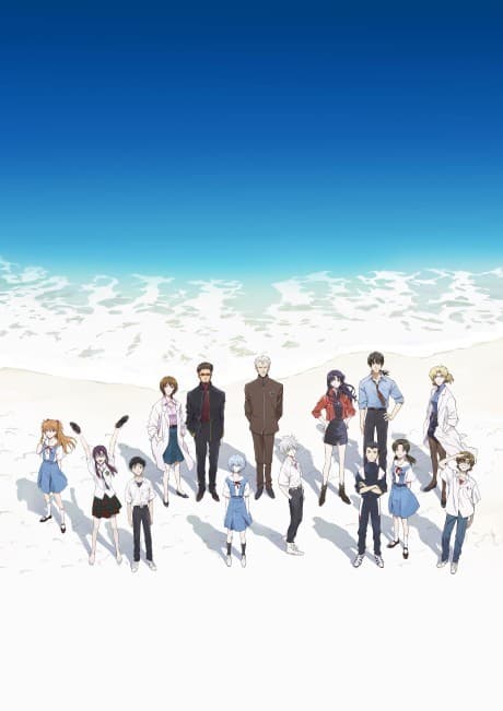 Evangelion: 3.0+1.0 Thrice Upon a Time poster