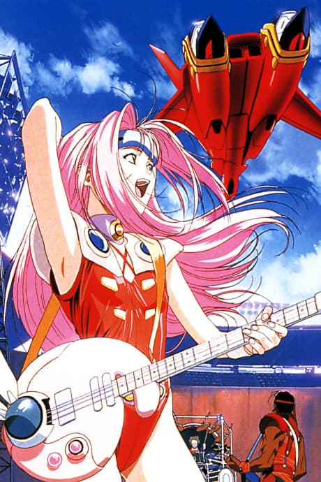 Macross 7 Plus poster