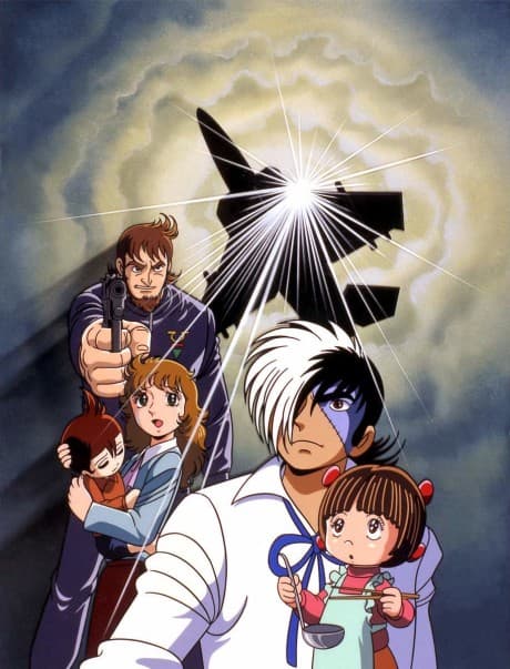 Black Jack: Sora Kara Kita Kodomo poster