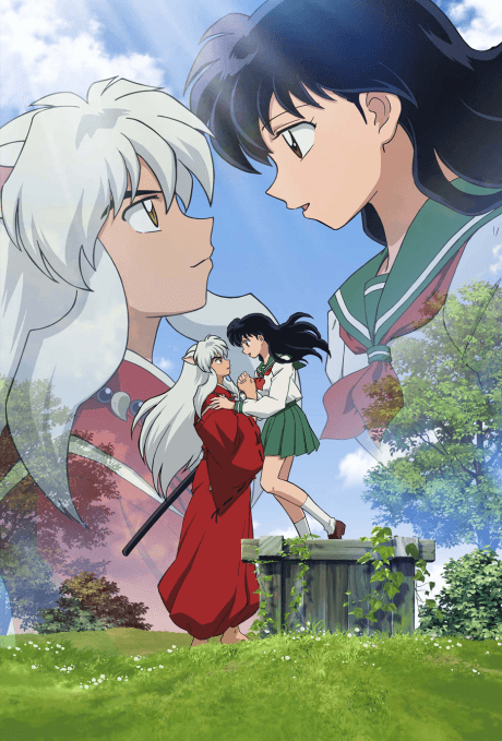 InuYasha: The Final Act poster