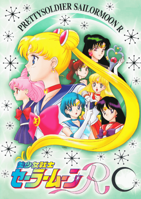 Sailor Moon R poster