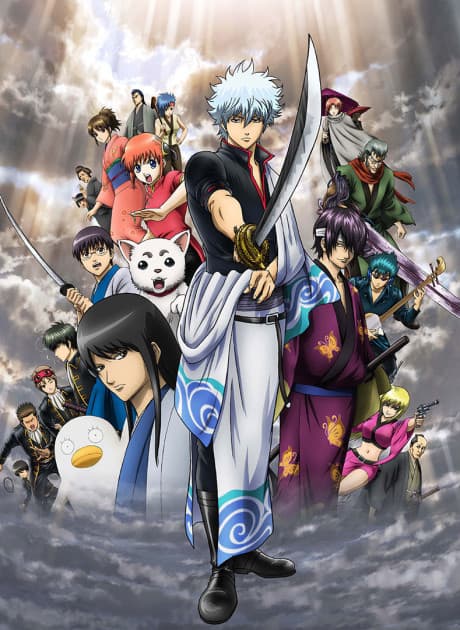 Gintama - The Movie poster