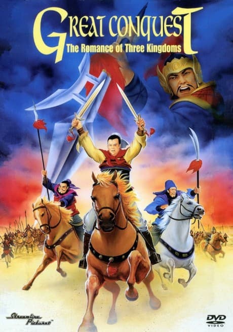 Great Conquest: The Romance of Three Kingdoms poster