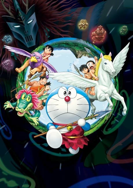 Doraemon: Shin Nobita no Nippon Tanjou poster