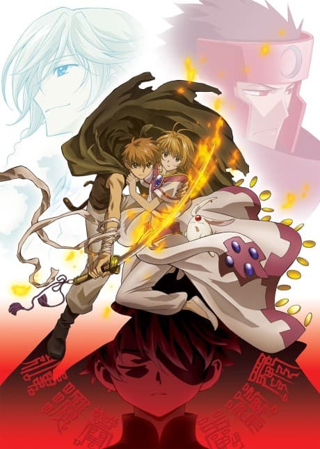 Tsubasa RESERVoir CHRoNiCLE 2nd Season poster