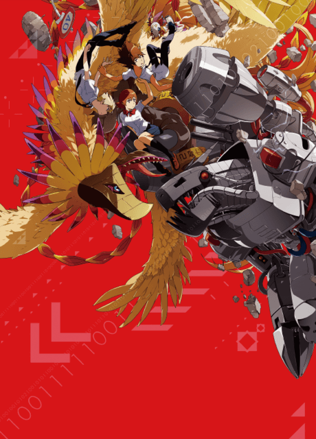 Digimon Adventure tri. Chapter 4: Loss poster