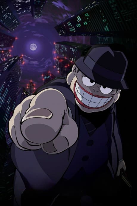 The Laughing Salesman poster