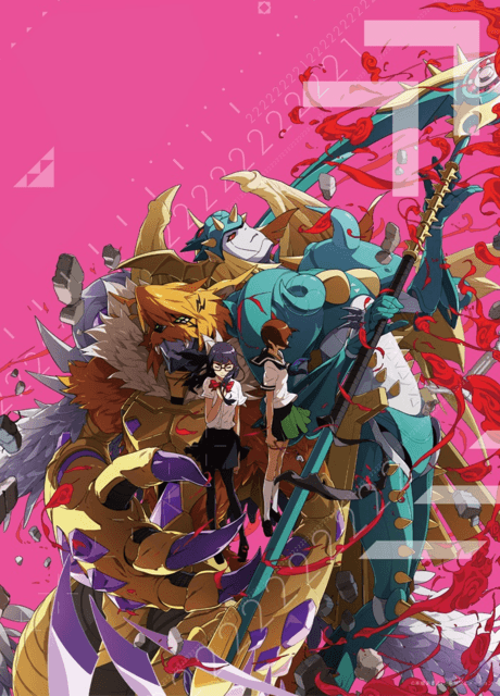 Digimon Adventure tri. Chapter 5: Coexistance poster
