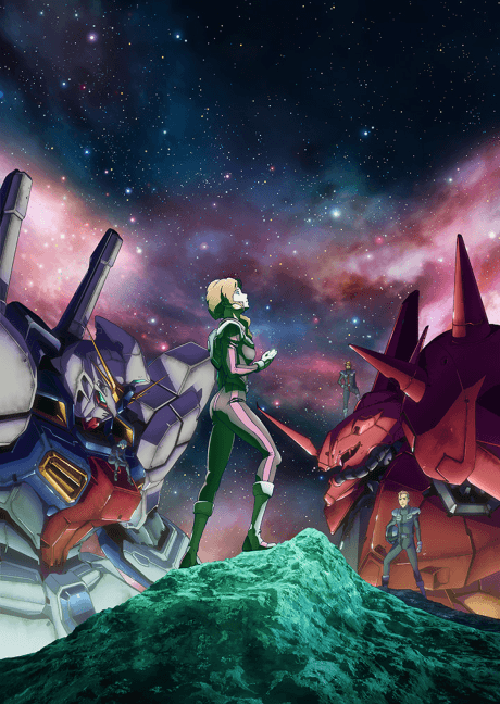 MOBILE SUIT GUNDAM: Twilight AXIS poster