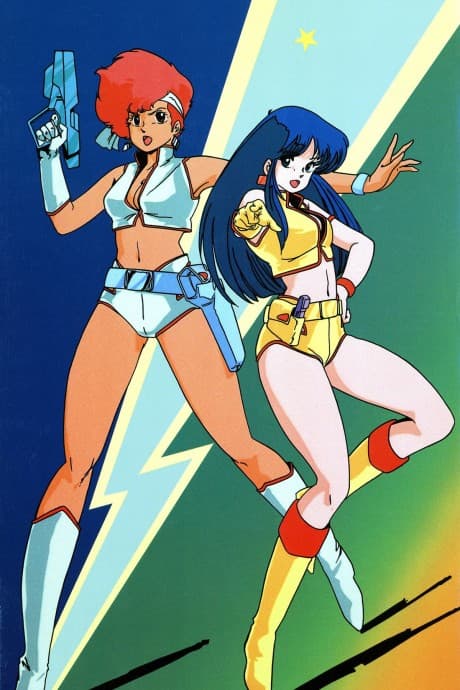 Dirty Pair: With Love From the Lovely Angels poster