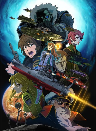 Uchuu Senkan Yamato 2199 Hoshi-Meguru Hakobune poster