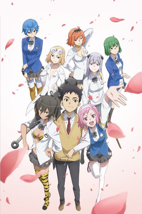 Ai Tenchi Muyo! poster
