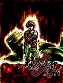 Megazone 23 SIN