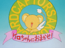 Cardcaptor Sakura: Kero-chan ni Omakase!