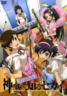 The World God Only Knows: 4 Girls and an Idol poster