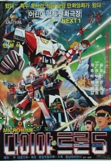 Space Transformers