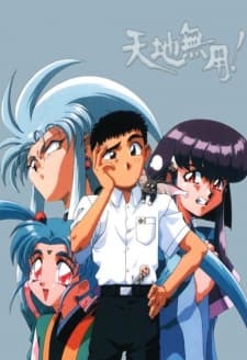 Tenchi Muyo! Ryo-Ohki: The Night Before The Carnival! poster