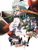 Tenchi Muyou! Ryououki Dai 3-ki Plus 1
