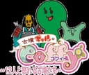 Cofun Gal no Coffy ~Juuninin to Ikareru Kofuntachi~