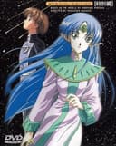 Seikai no Monshou Soushuuhen
