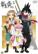 Senyuu. OVAs