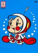 OH! Super Milk-Chan: Milk no No Mercy! - Furin wa Bunkada!