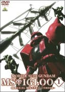Kidou Senshi Gundam MS IGLOO: 1-nen Sensou Hiwa
