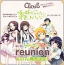 reunion