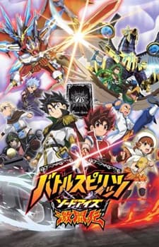 Battle Spirits: Sword Eyes Fierce Battle Legend poster