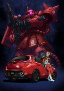 Zeonic Toyota Special Movie poster