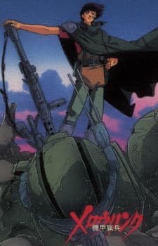 Kikou Ryouhei Merowlink poster