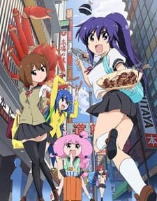 Teekyuu 3 Specials poster