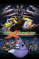 DIGITAL MONSTER X-evolution