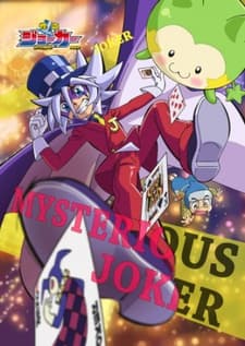 Mysterious Joker Season 3 poster