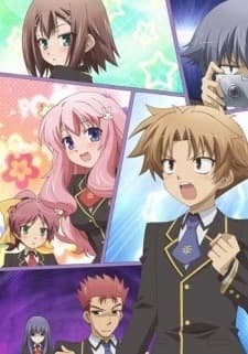 Baka to Test to Shoukanjuu: Matsuri - Sentakushi Ikou nomi poster