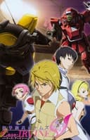 Soukou Kihei Votoms: Case; IRVINE