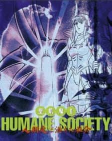 SEIKIMA-II HUMANE SOCIETY: Jinrui Ai ni Michita Shakai