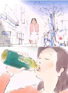 Umacha poster