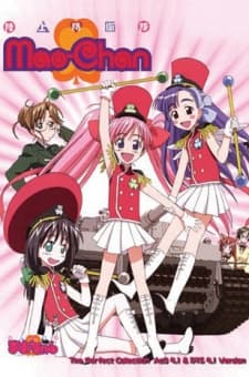 Ground Defense Force Mao-chan poster