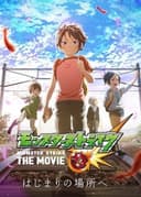 Monster Strike: Rain of Memories