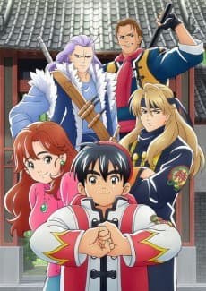 True Cooking Master Boy poster