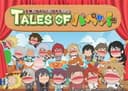TALES OF Puppet
