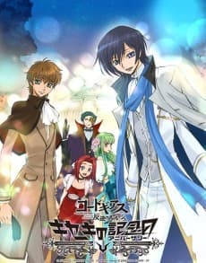 Code Geass: Hangyaku no Lelouch Picture Drama - Kiseki no Anniversary poster