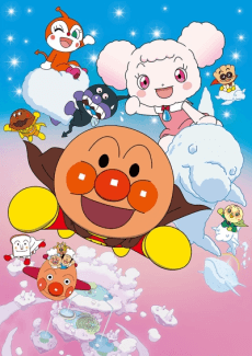 Anpanman: Fluffy Furry and the Land of Clouds poster