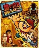 Taka no Tsume 8: Yoshida-kun no Batten File