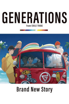 Brand New Story poster