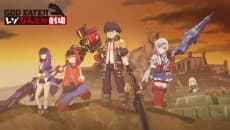 GOD EATER Reso Nantoka Gekijou #00.: Nagerareta Shokupan