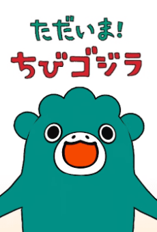 I’m home, Chibigodzilla Season 2 poster